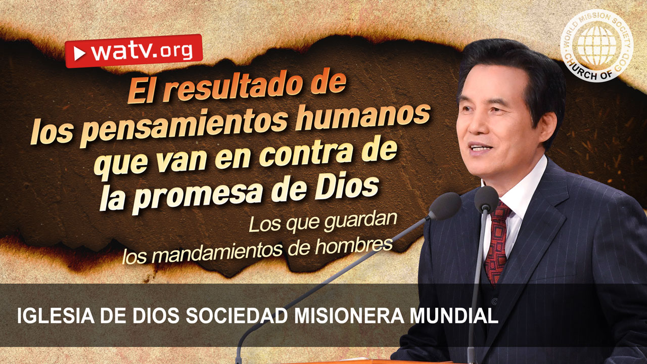 Watv Media Cast Iglesia De Dios Sociedad Misionera Mundial