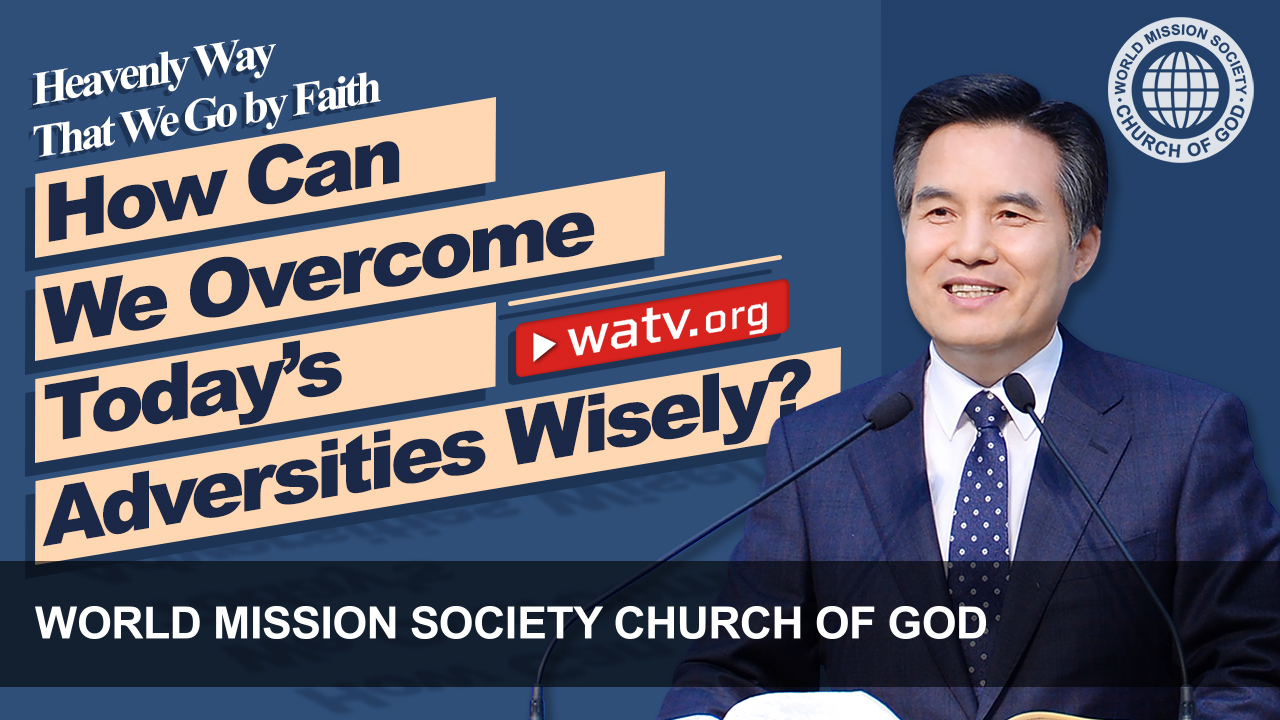 WATV Media Cast - World Mission Society Church of God