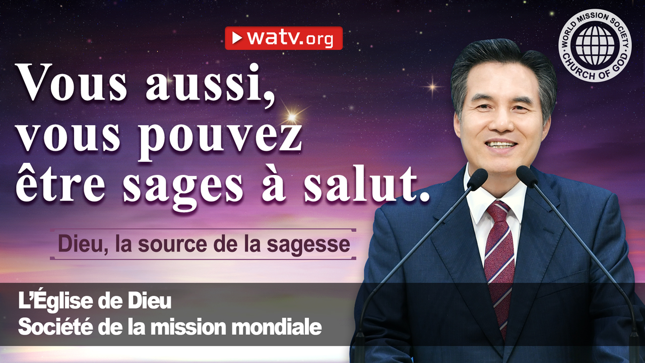 Dieu, la source de la sagesse - WATV Media Cast - Église de Dieu société de  la mission mondiale