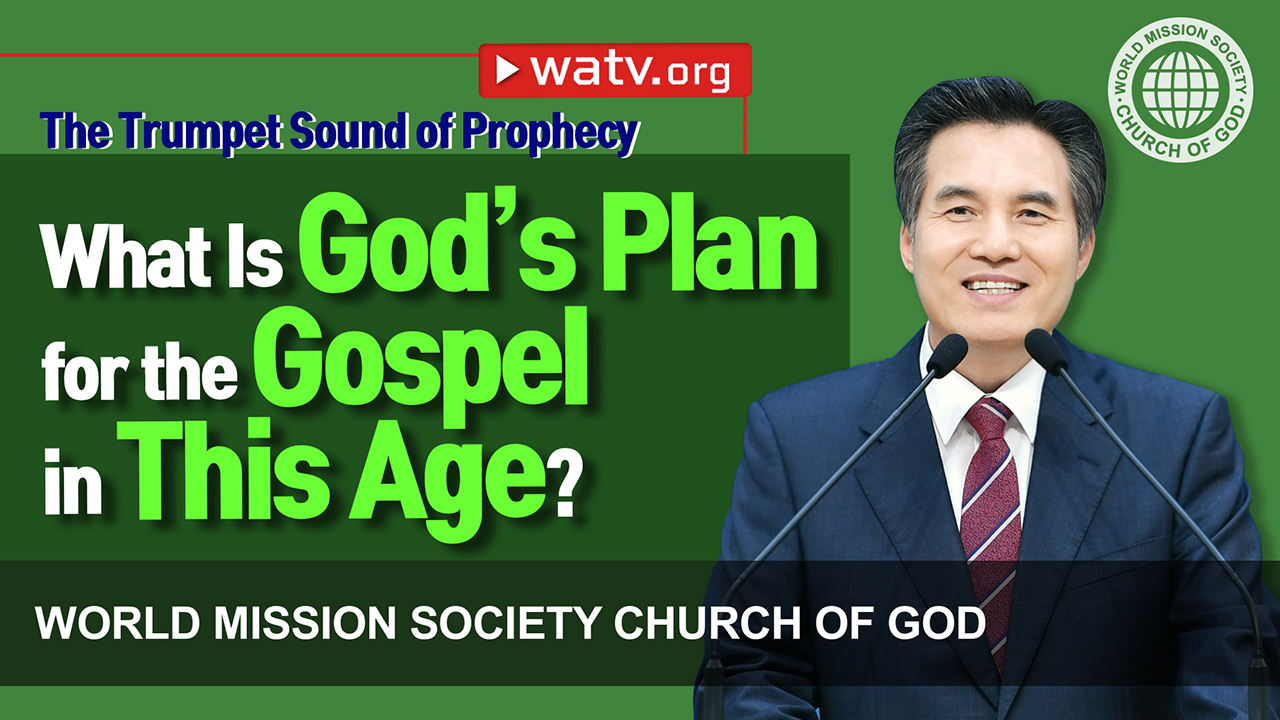 WATV Media Cast - World Mission Society Church of God