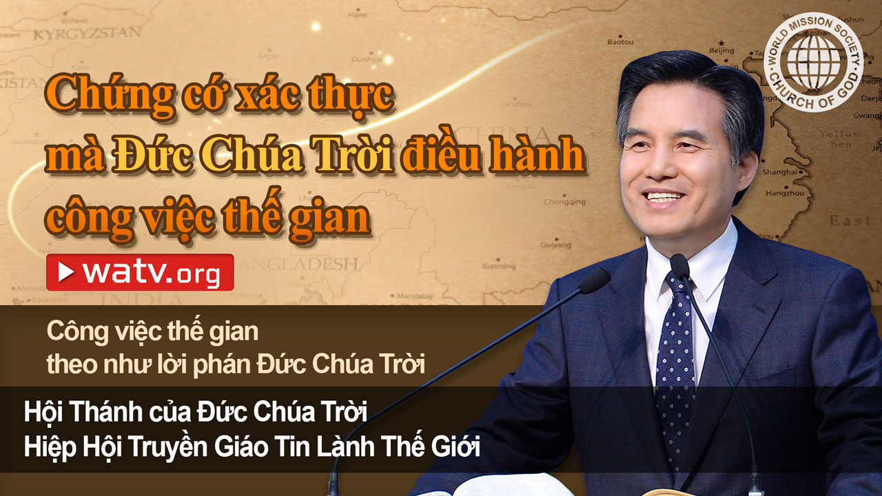 WATV Media Cast Hội Thánh của Đức Chúa Trời Hiệp Hội Truyền Giáo Tin