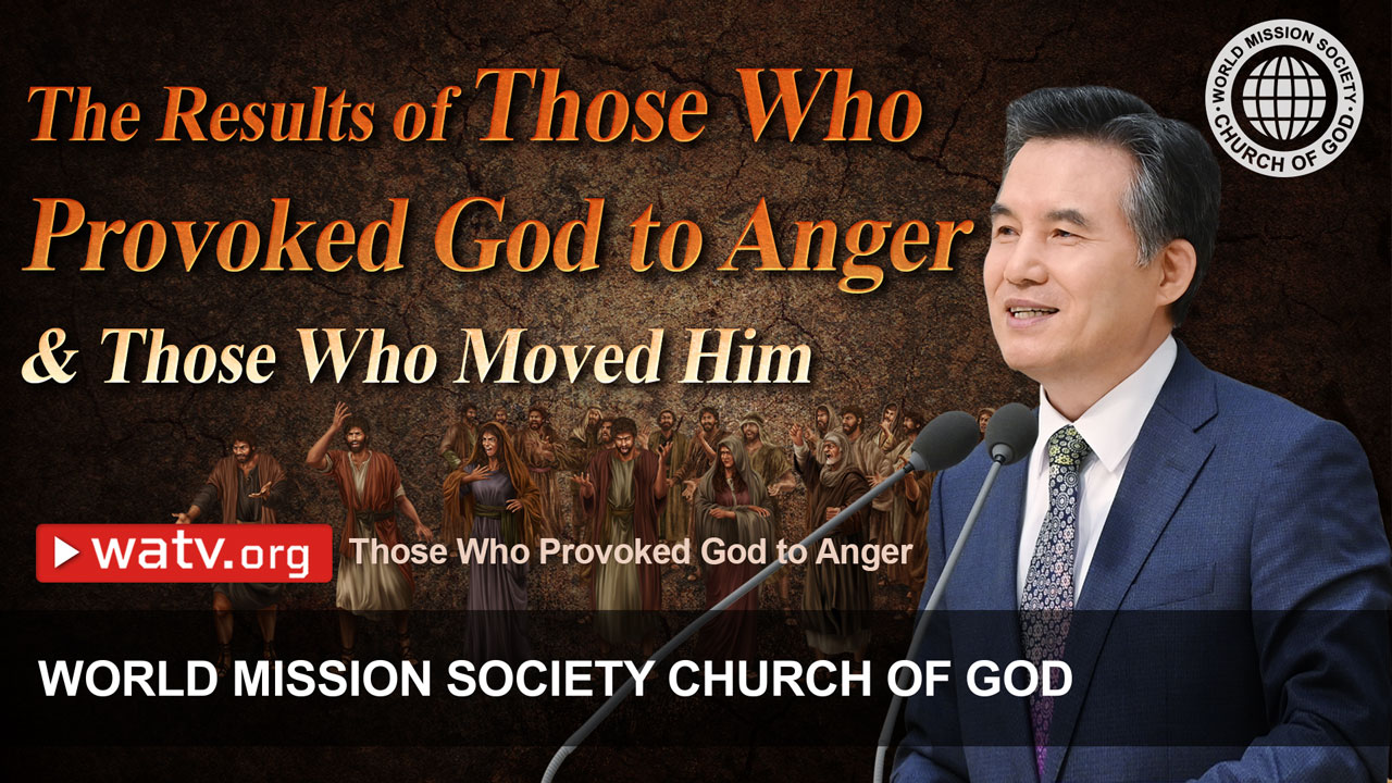 WATV Media Cast - World Mission Society Church of God