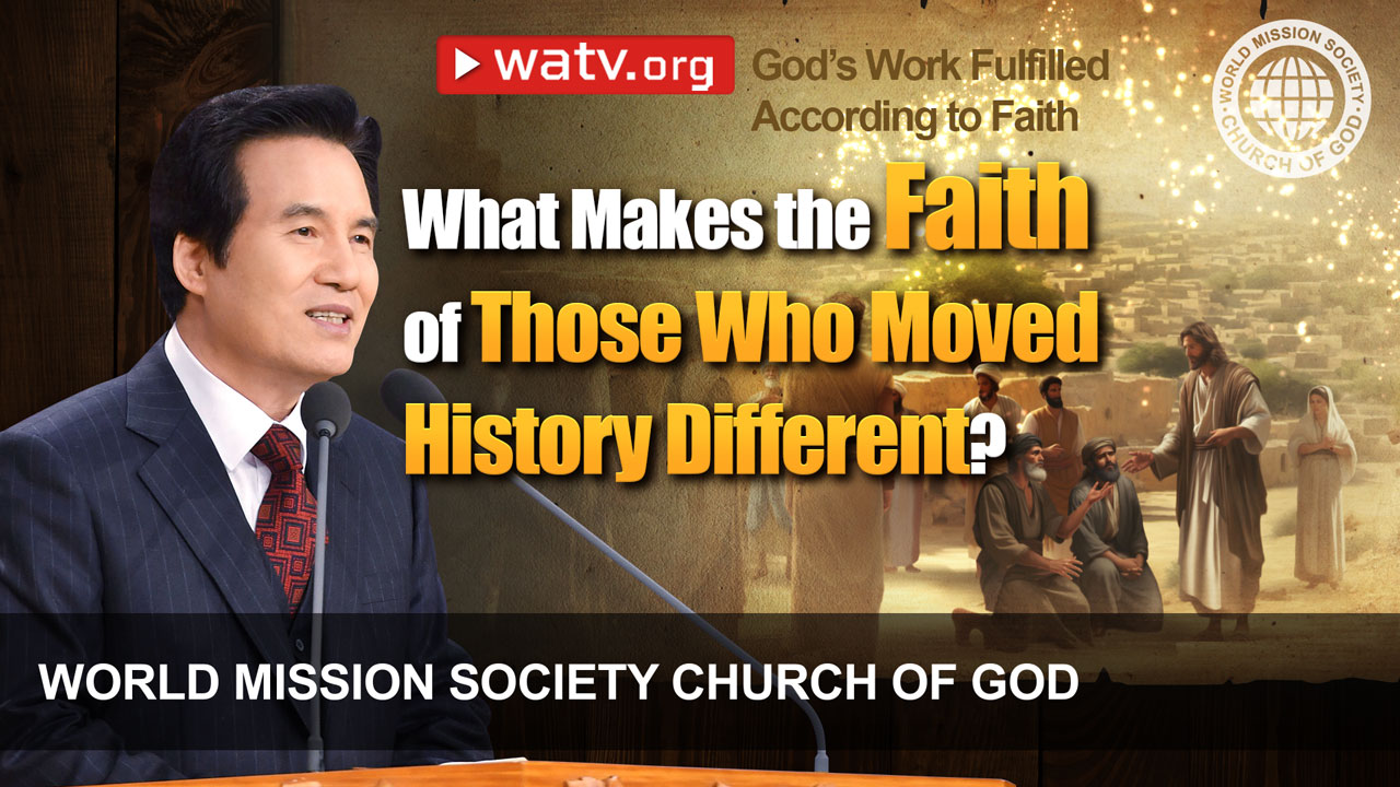WATV Media Cast - World Mission Society Church of God