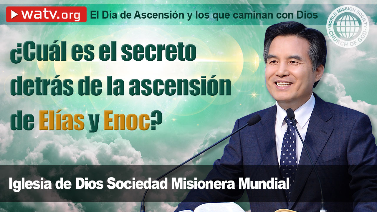 WATV Media Cast - Iglesia de Dios Sociedad Misionera Mundial