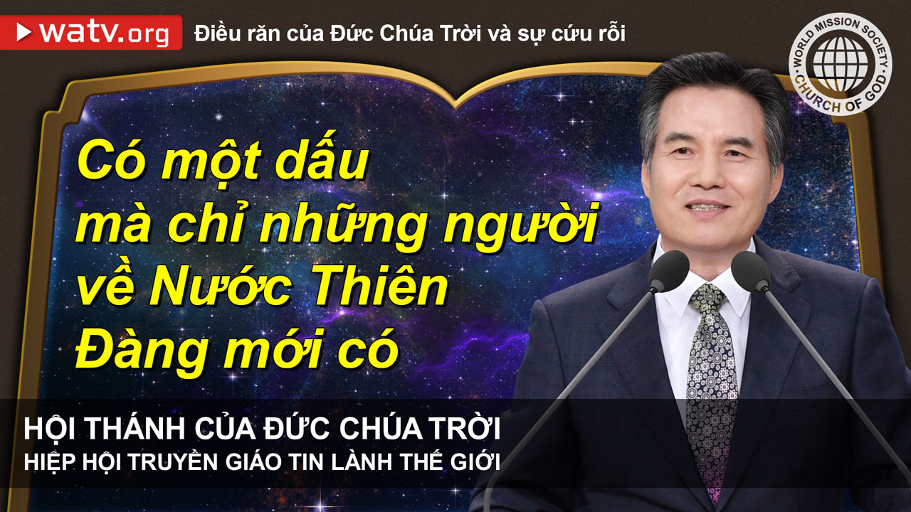 WATV Media Cast Hội Thánh của Đức Chúa Trời Hiệp Hội Truyền Giáo Tin