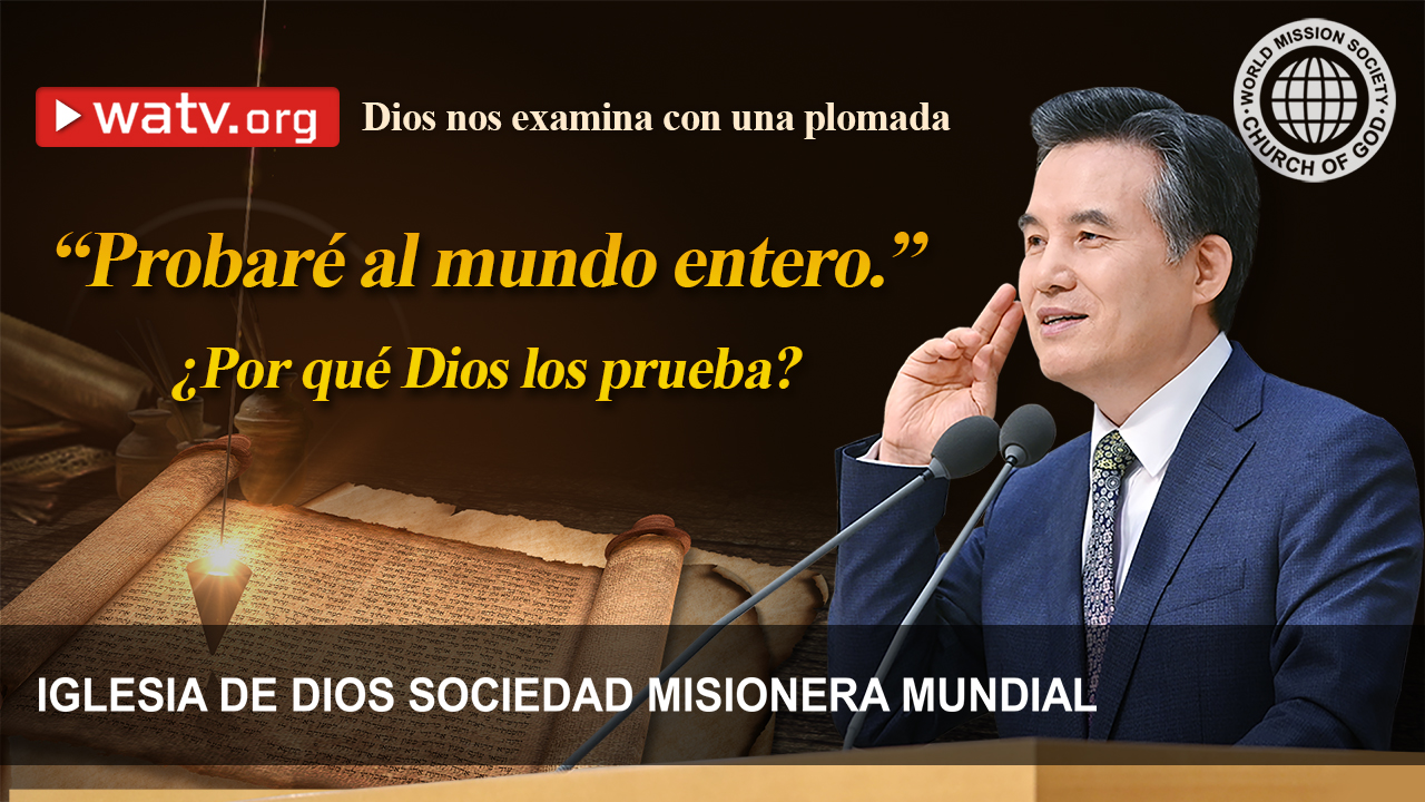 WATV Media Cast Iglesia de Dios Sociedad Misionera Mundial