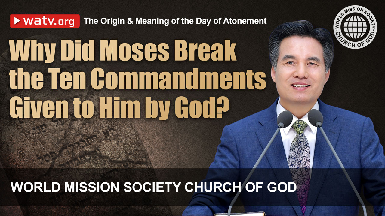 The Origin & Meaning of the Day of Atonement(TWI, AKAN) - WATV Media Cast -  World Mission Society Church of God