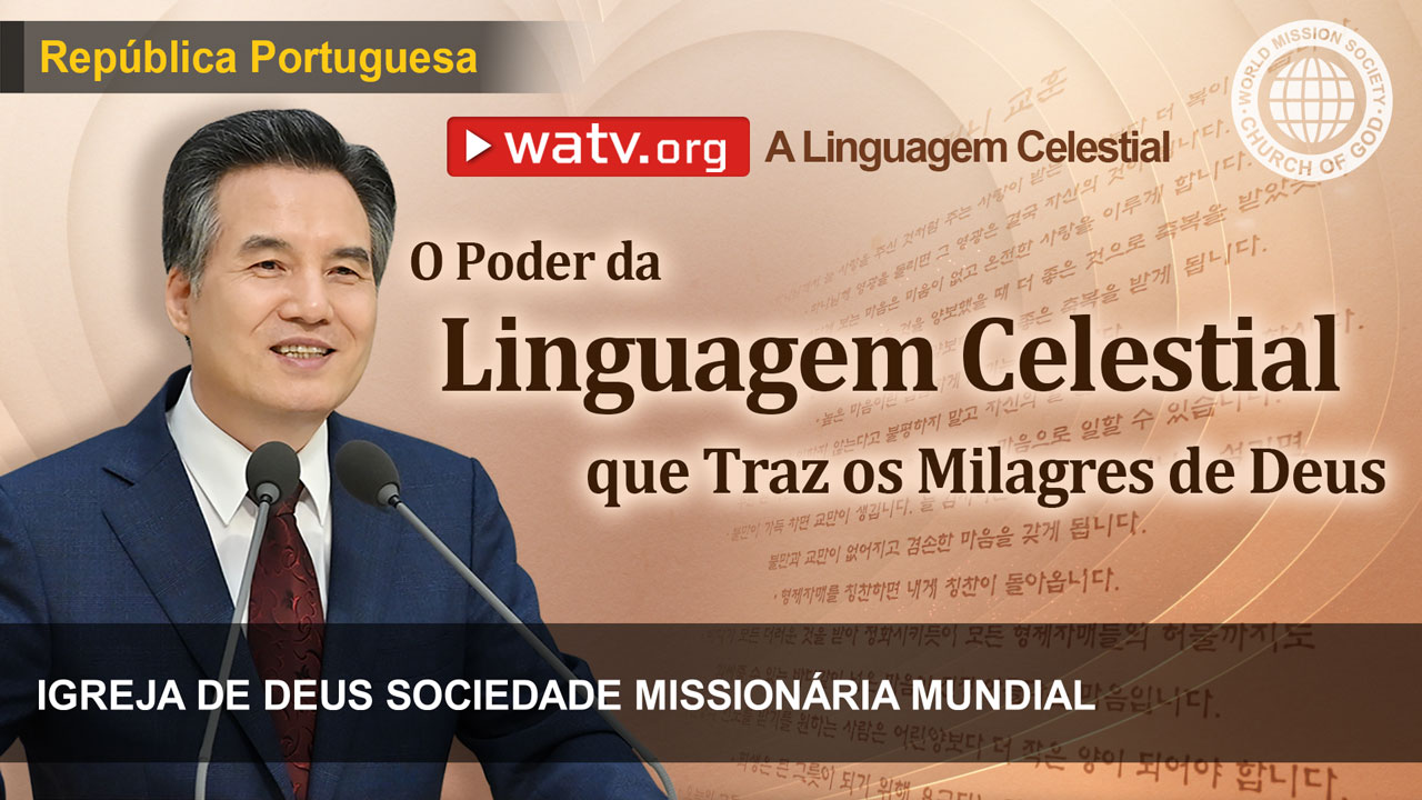 WATV Media Cast - Igreja de Deus Sociedade Missionária Mundial