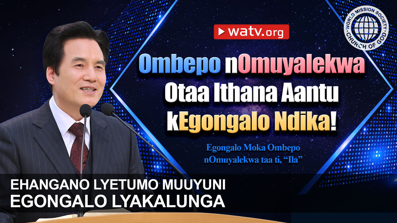 watv-media-cast-ehangano-lyetumo-muuyuni-egongalo-lyakalunga