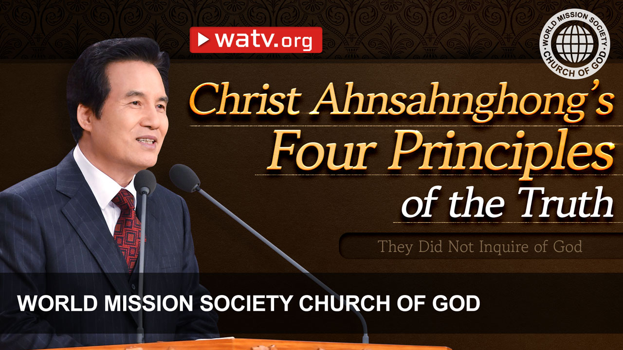 WATV Media Cast - World Mission Society Church of God