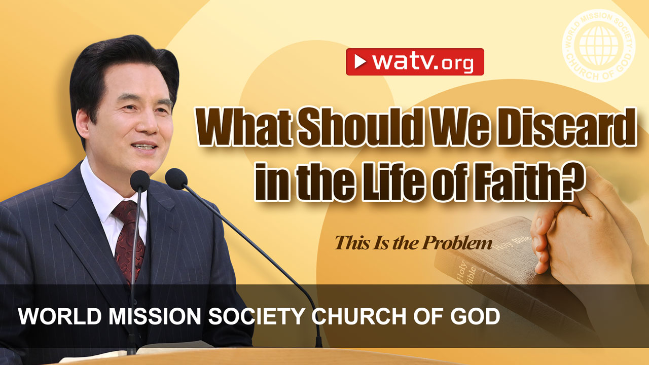 WATV Media Cast - World Mission Society Church of God