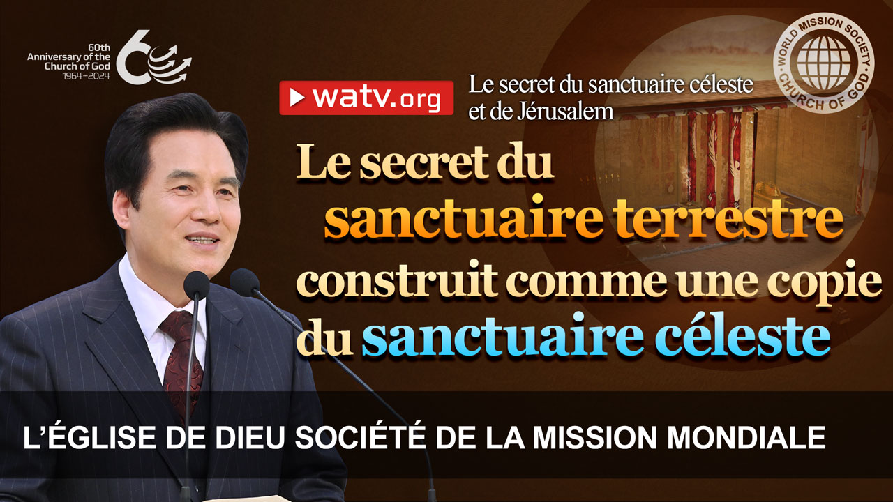 WATV Media Cast - Église de Dieu société de la mission mondiale