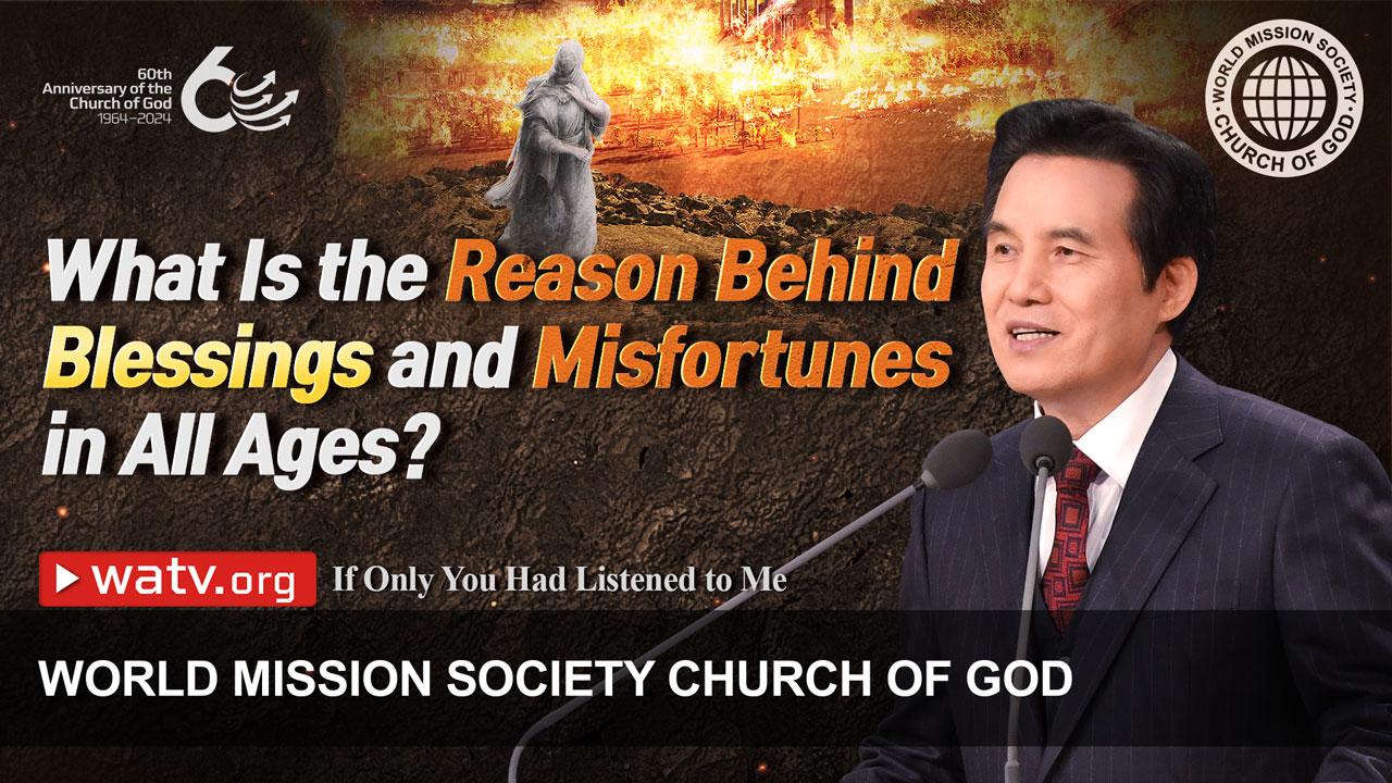 WATV Media Cast - World Mission Society Church of God