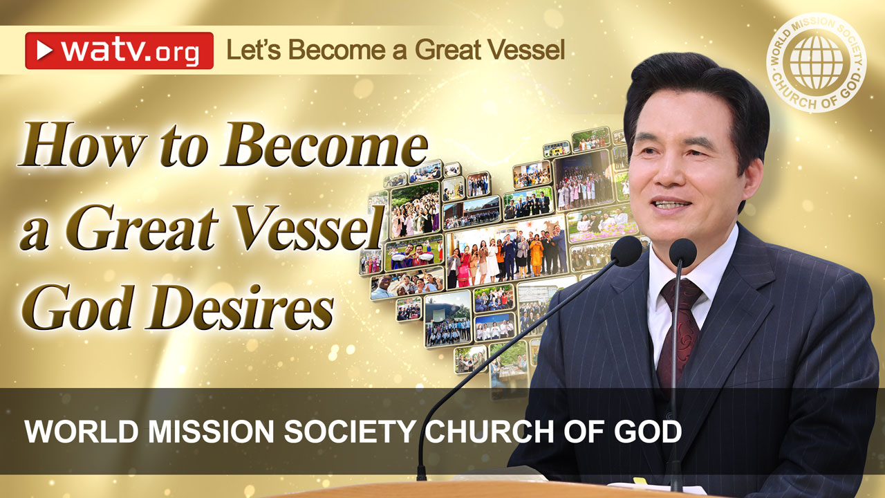 WATV Media Cast - World Mission Society Church of God