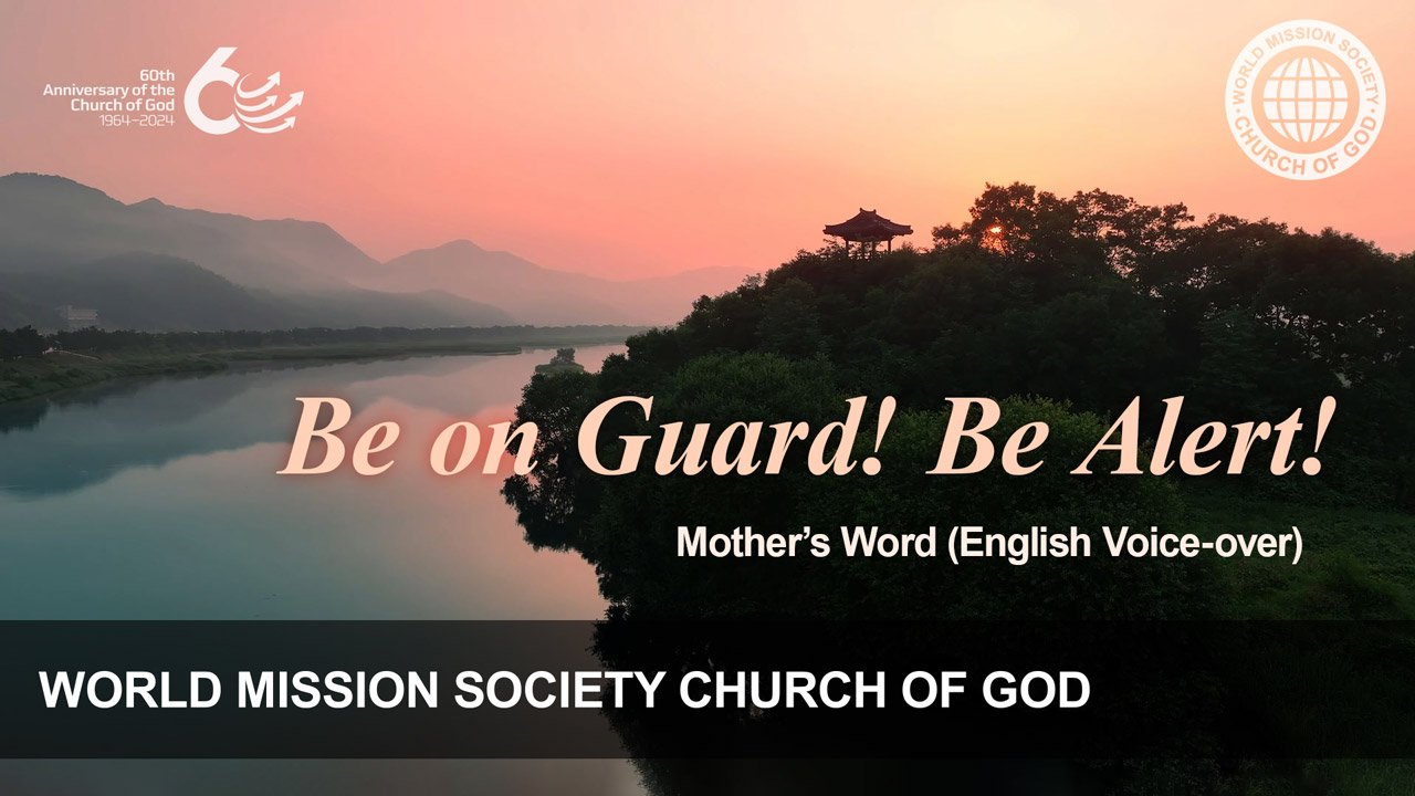 WATV Media Cast - World Mission Society Church of God