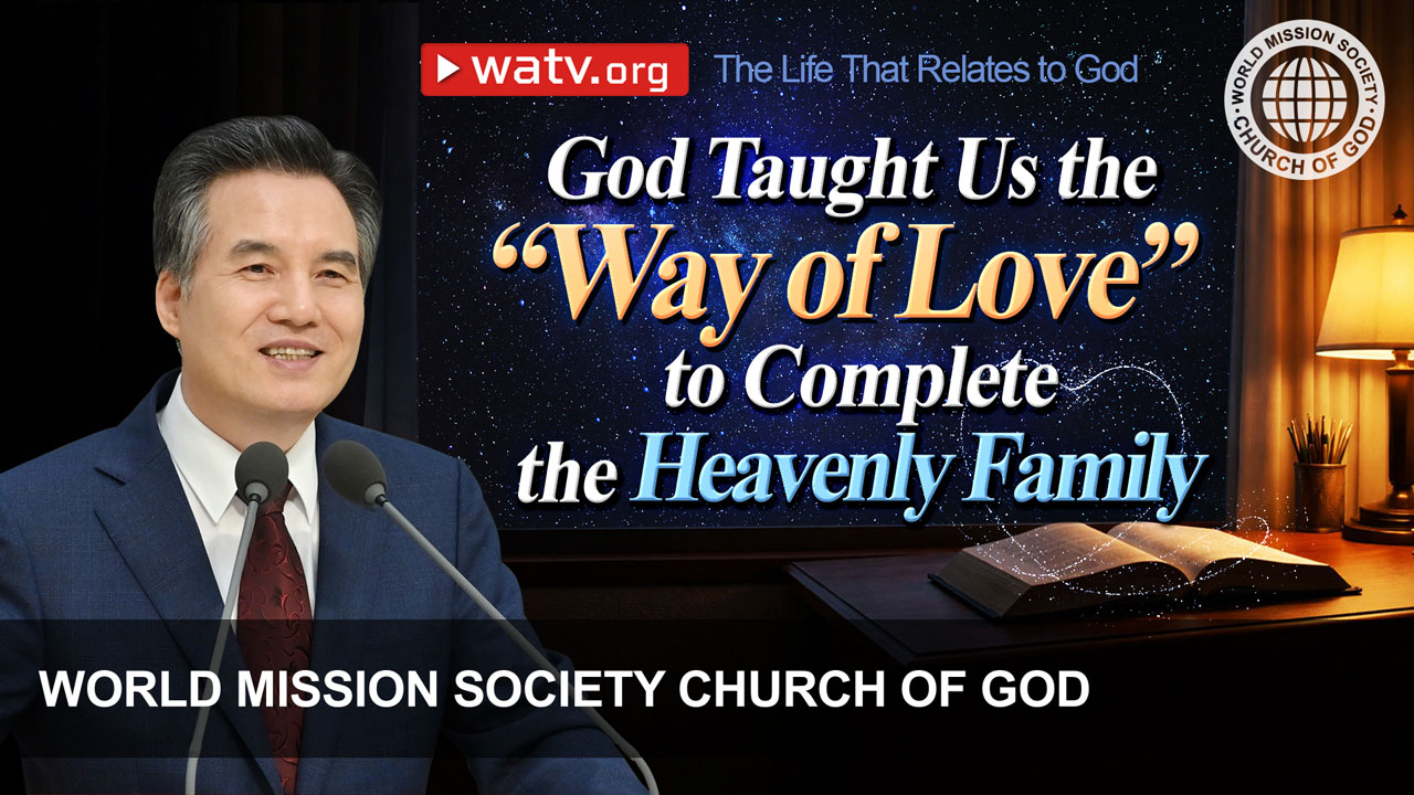 WATV Media Cast - World Mission Society Church of God