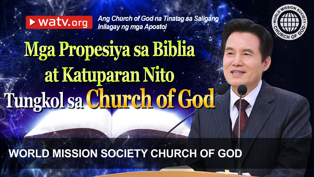 WATV Media Cast - World Mission Society Church of God