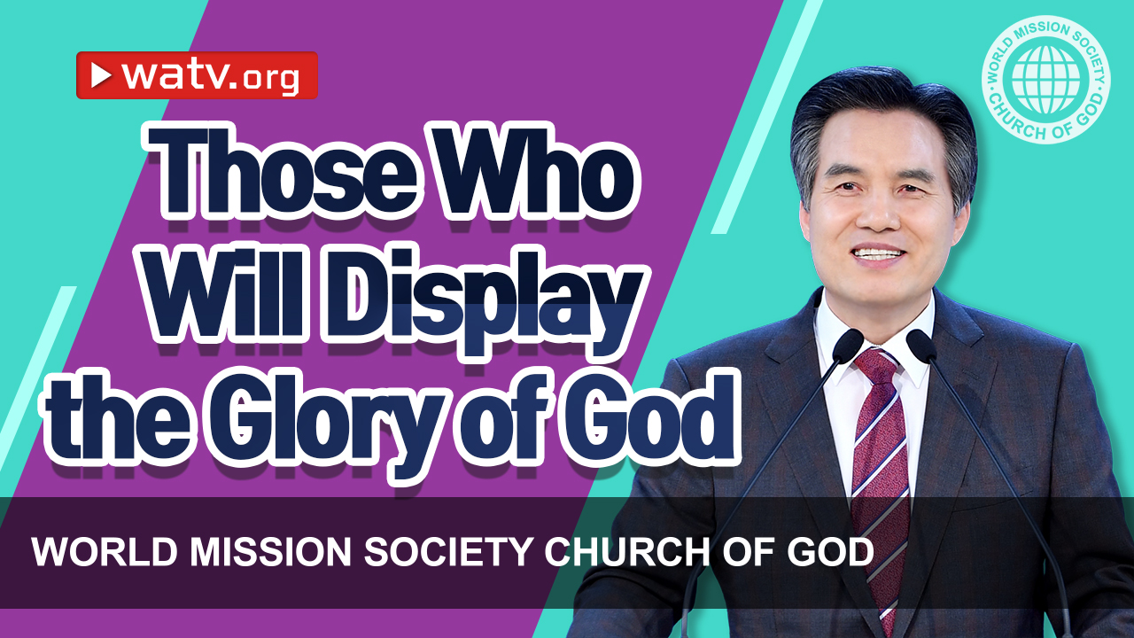 WATV Media Cast - World Mission Society Church of God