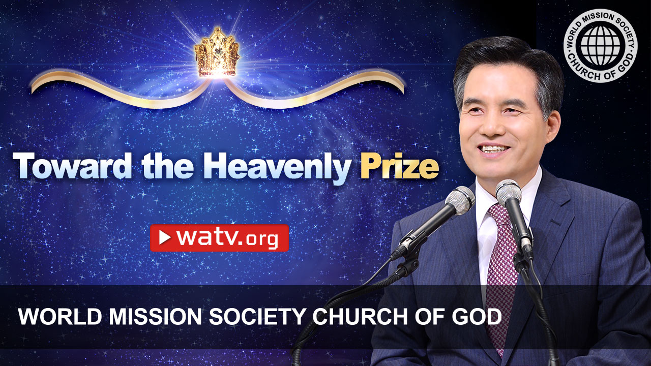 WATV Media Cast - World Mission Society Church of God