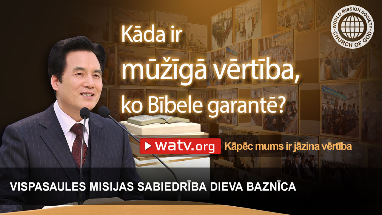 WATV Media Cast - World Mission Society Church of God