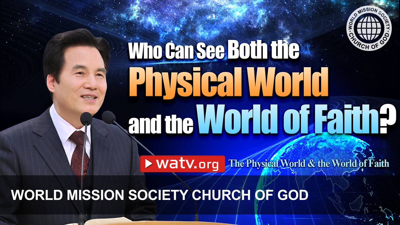 WATV Media Cast - World Mission Society Church of God