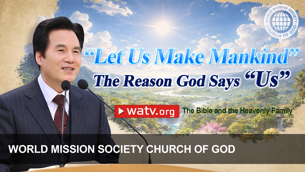 WATV Media Cast - World Mission Society Church of God
