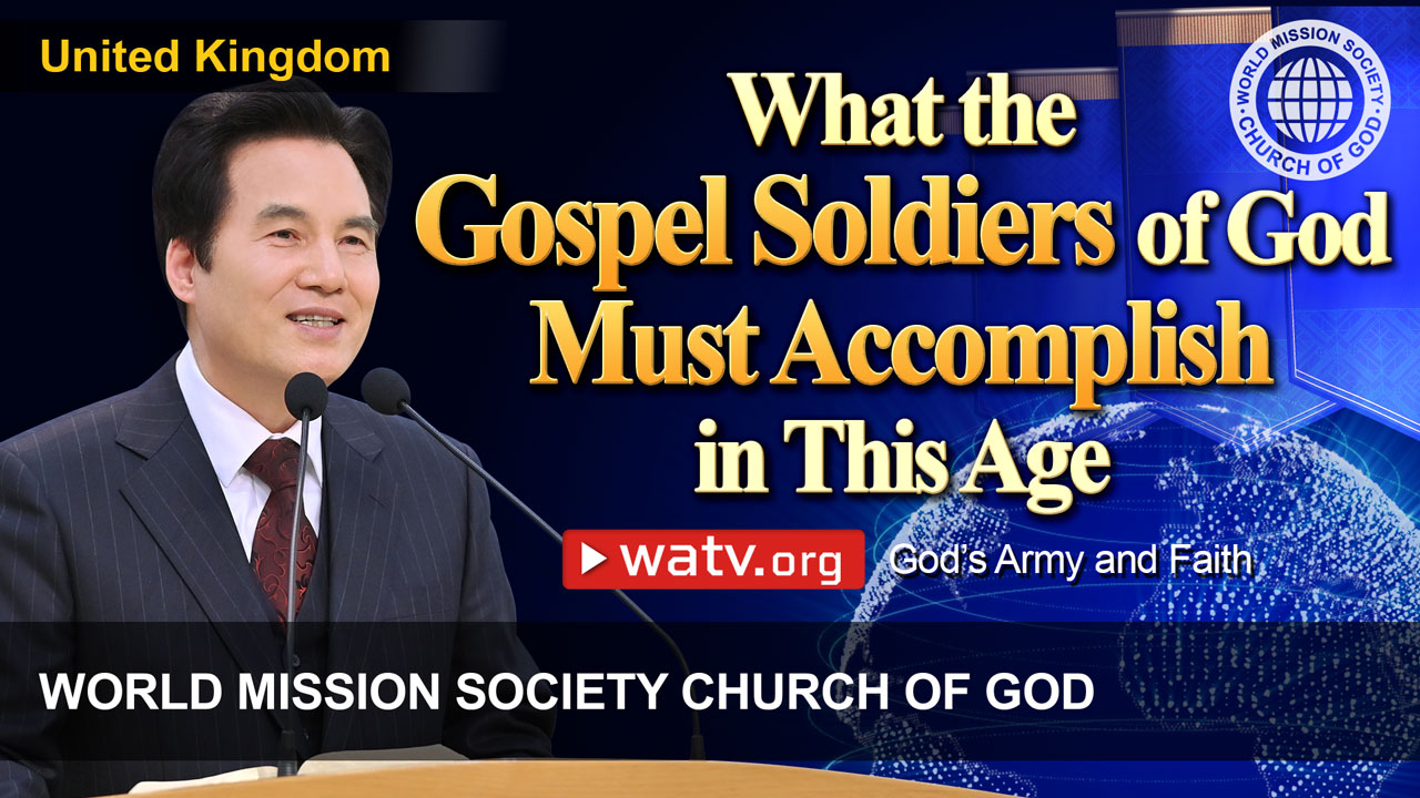 WATV Media Cast - World Mission Society Church of God