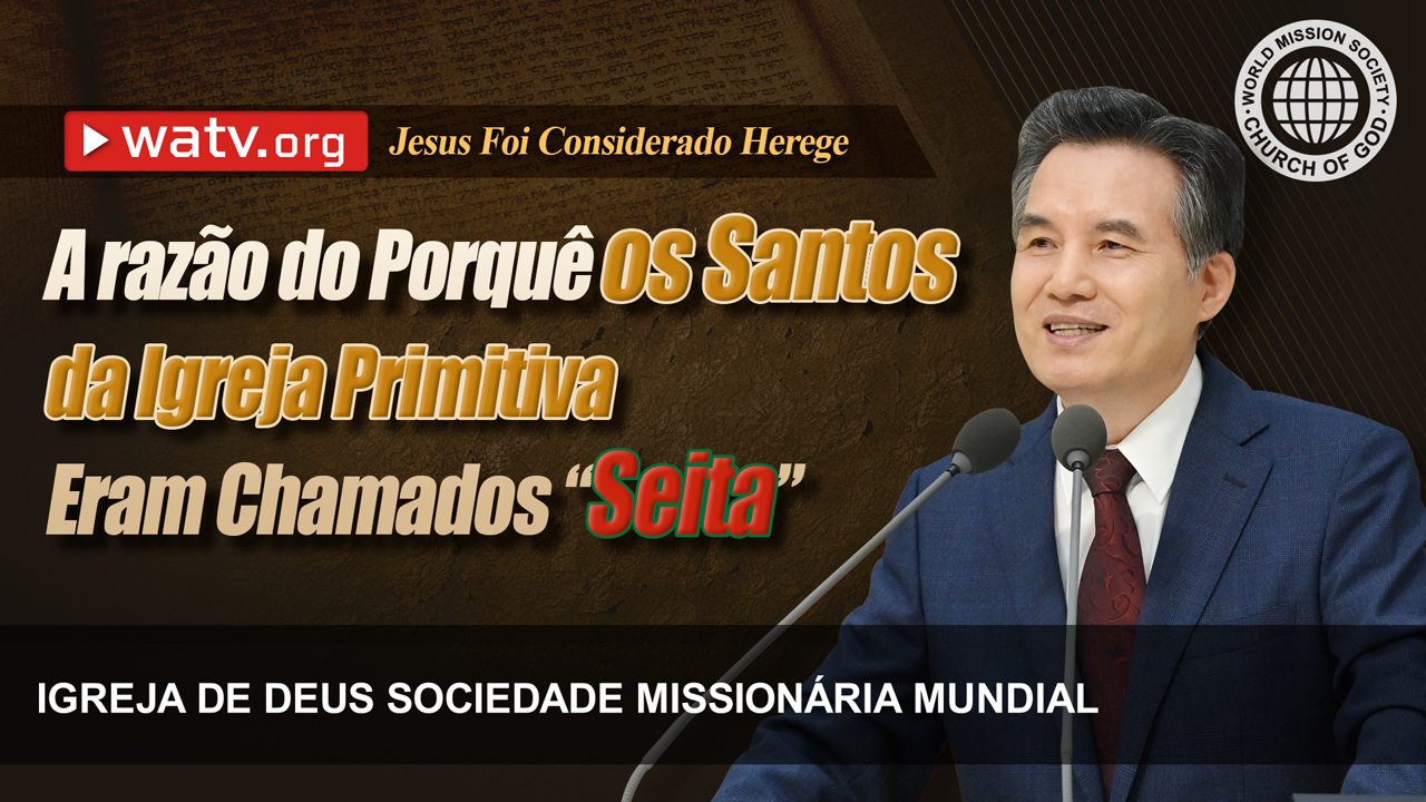 WATV Media Cast - Igreja de Deus Sociedade Missionária Mundial
