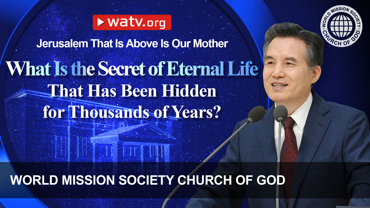 WATV Media Cast - World Mission Society Church of God